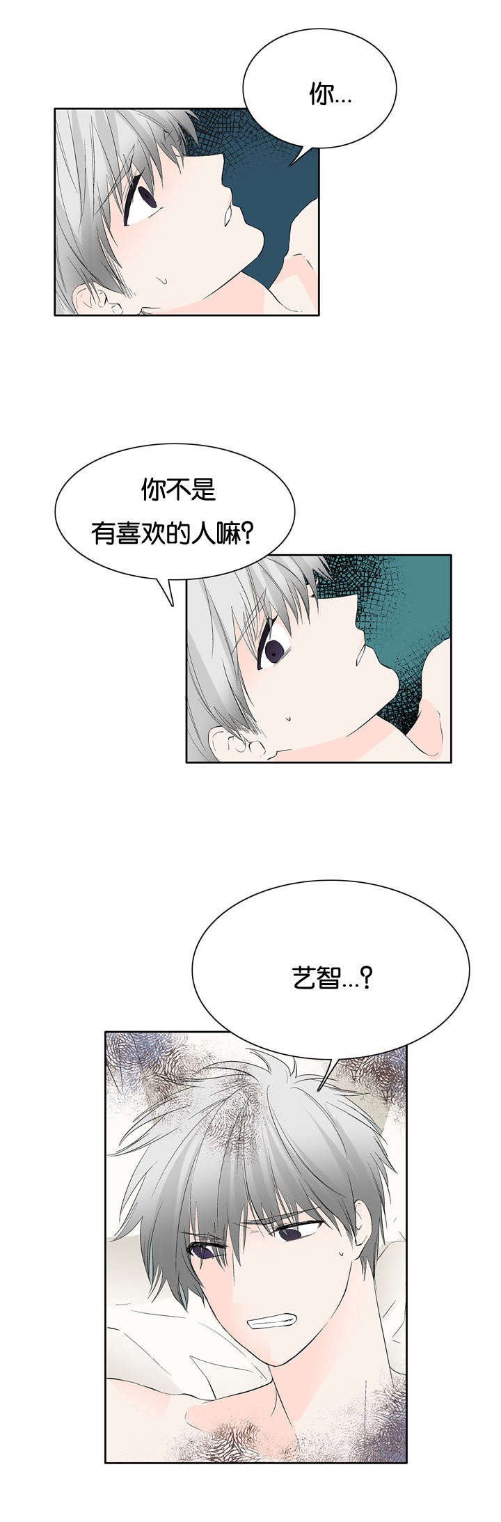 第42章：我就喜欢你