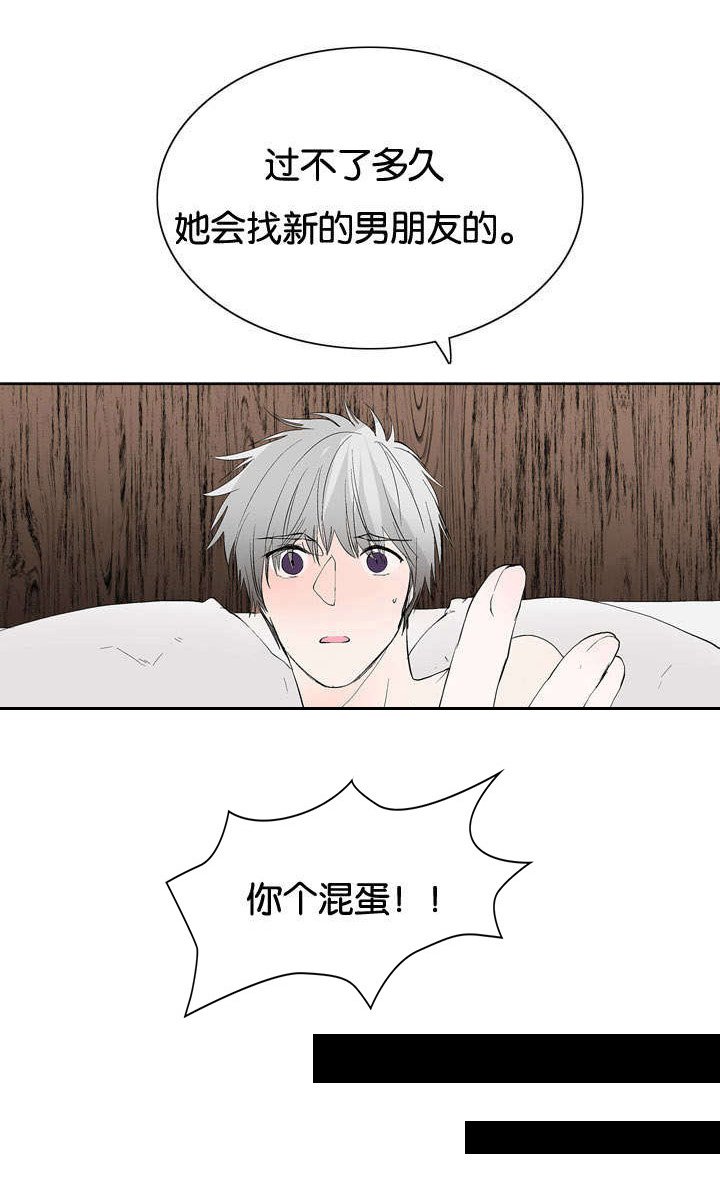 第42章：我就喜欢你