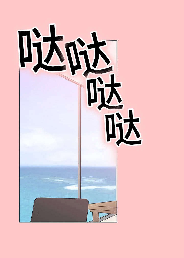 第43章：自责