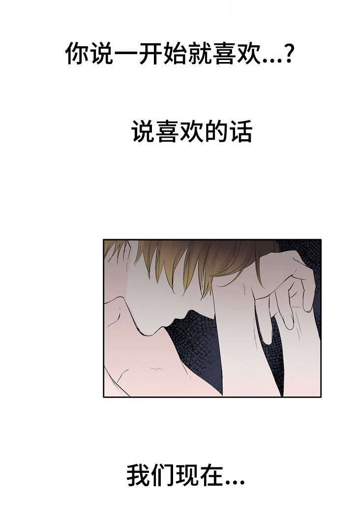 第43章：自责