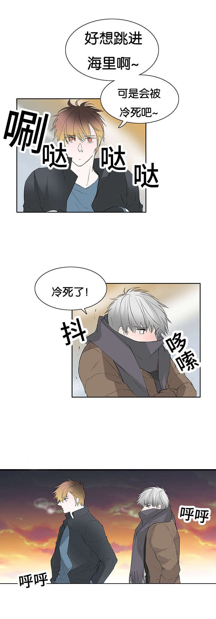 第45章：并不单纯