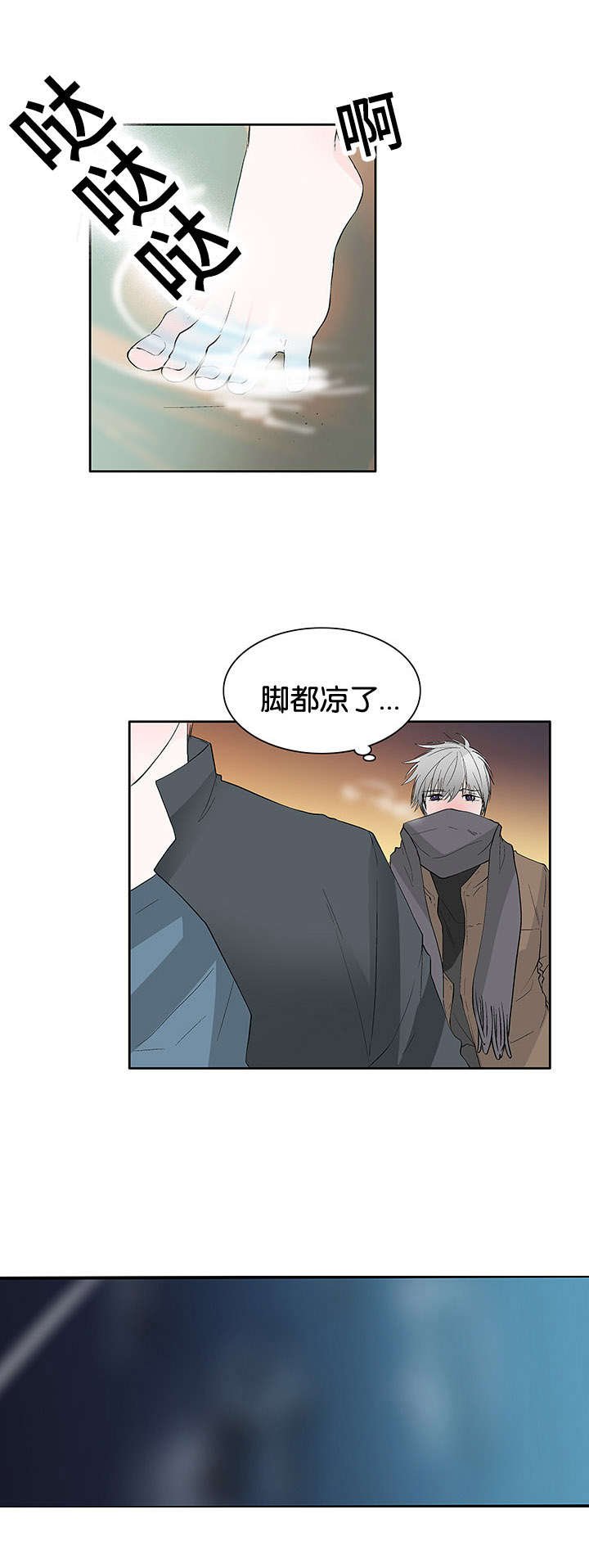第45章：并不单纯