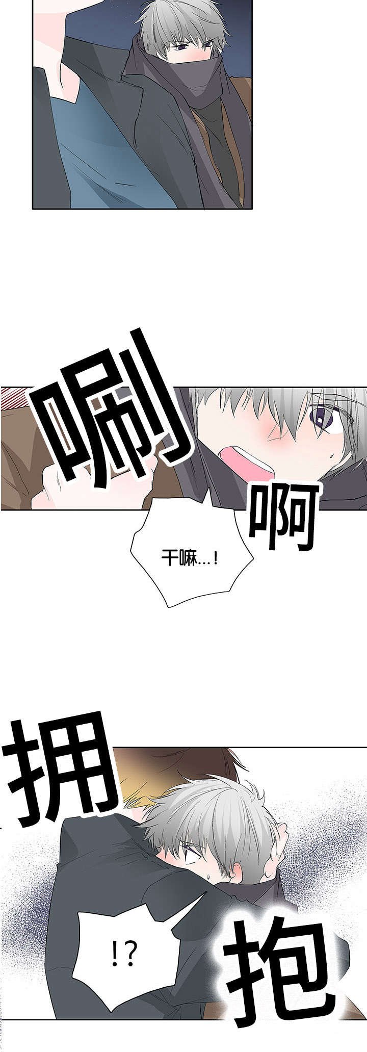 第45章：并不单纯