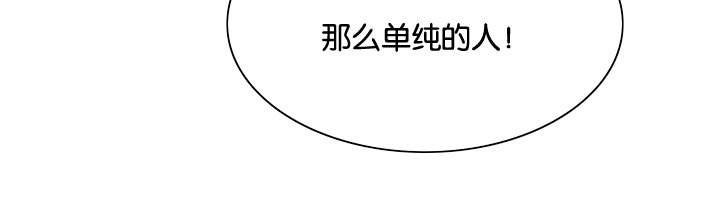 第45章：并不单纯