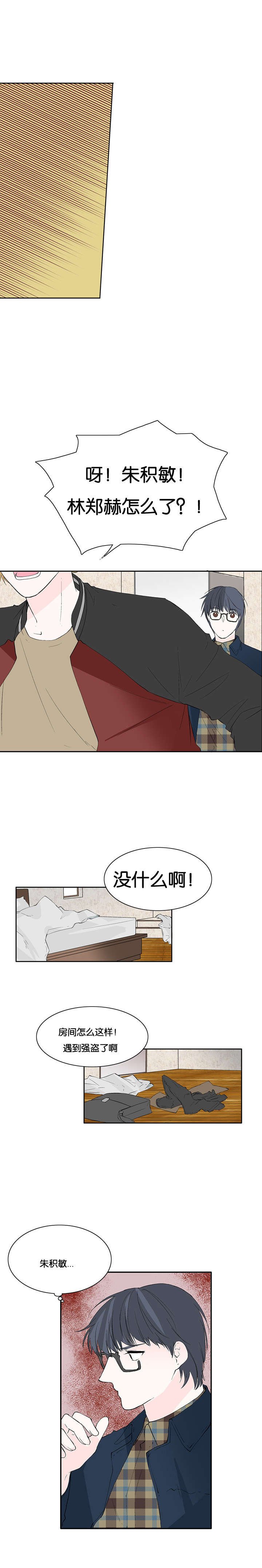 第46章：等我回来（完结撒花）