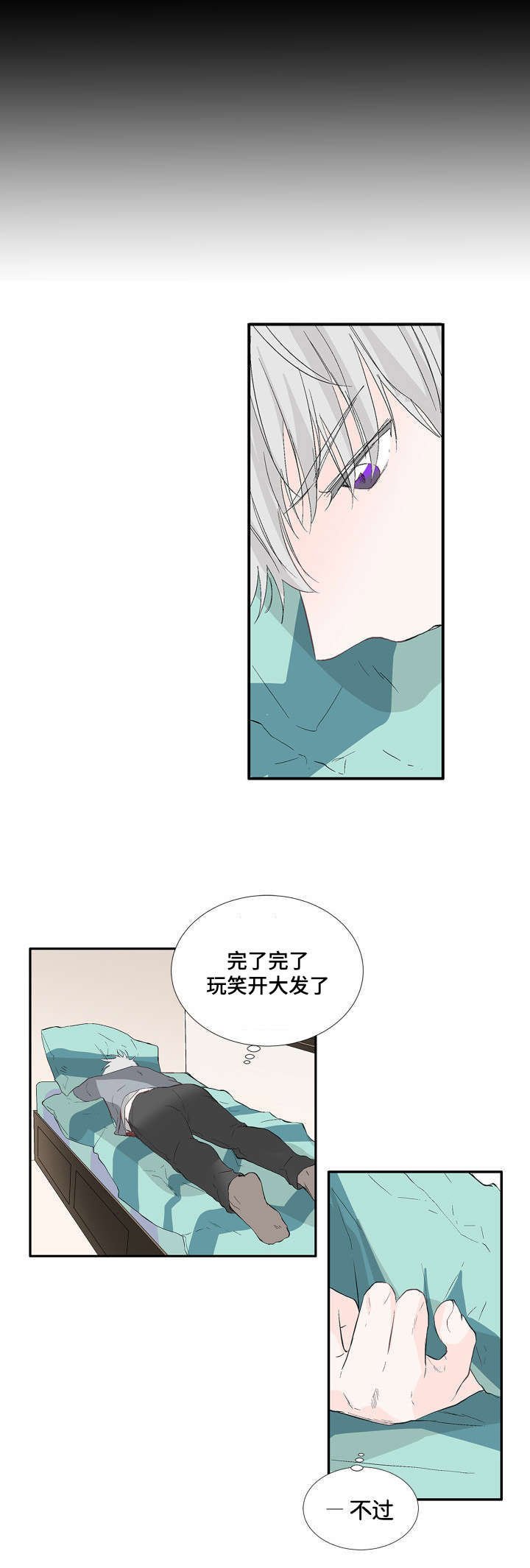 第5章：现在开始