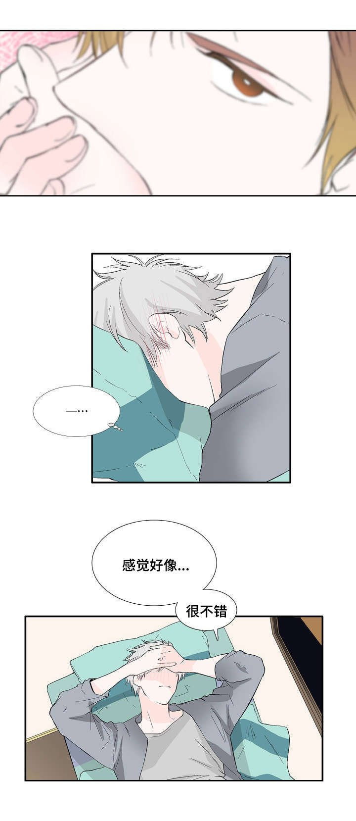 第5章：现在开始