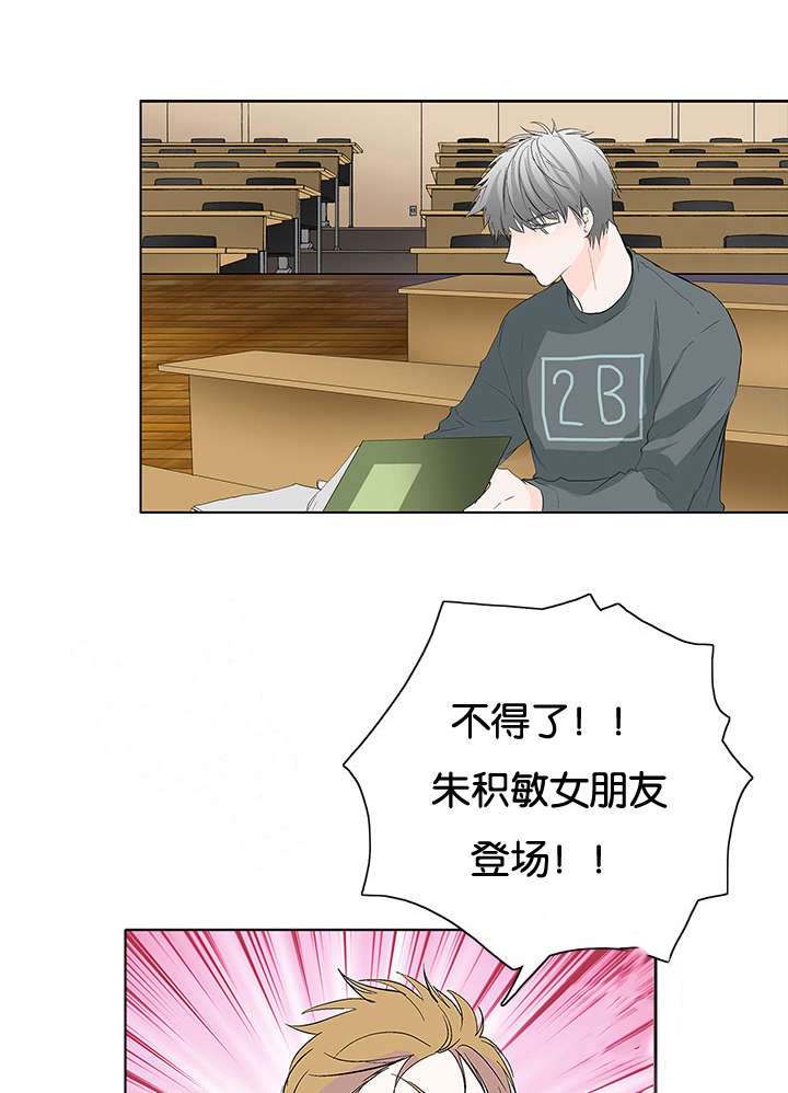 第9章：从未想过