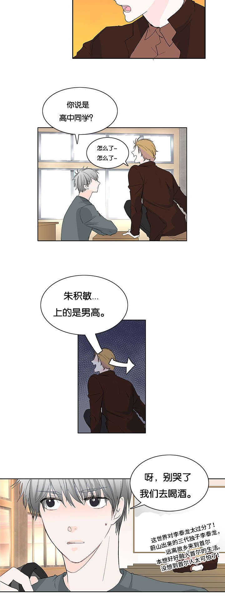 第9章：从未想过