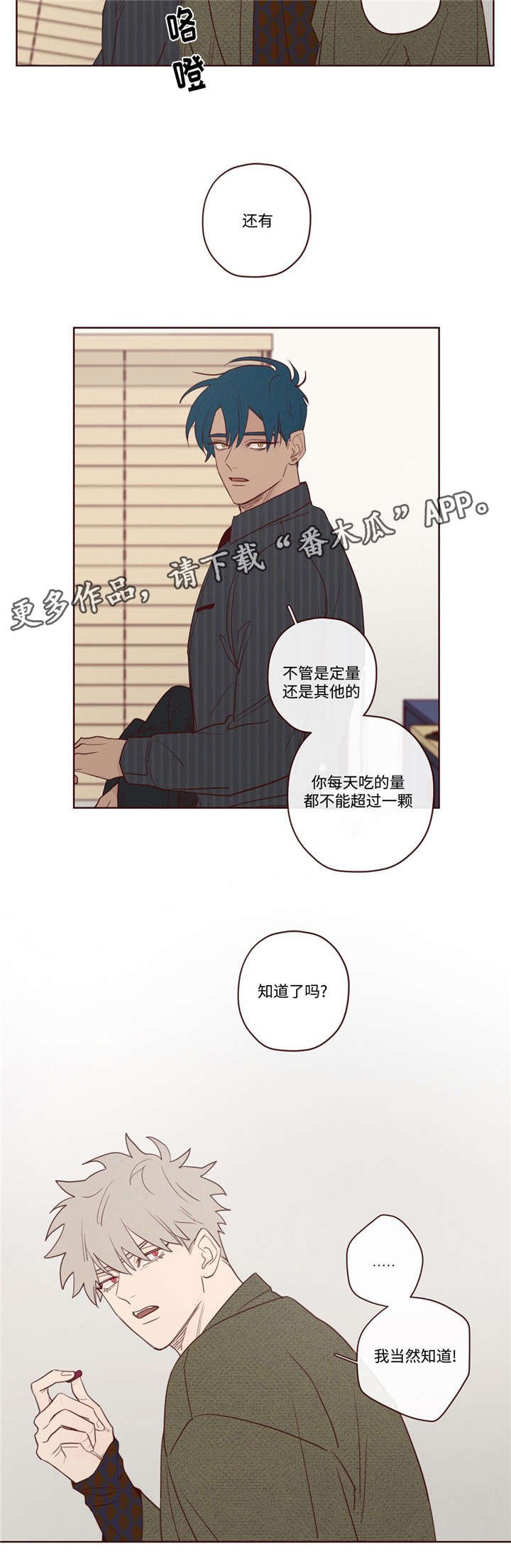 第10章：遗漏人员