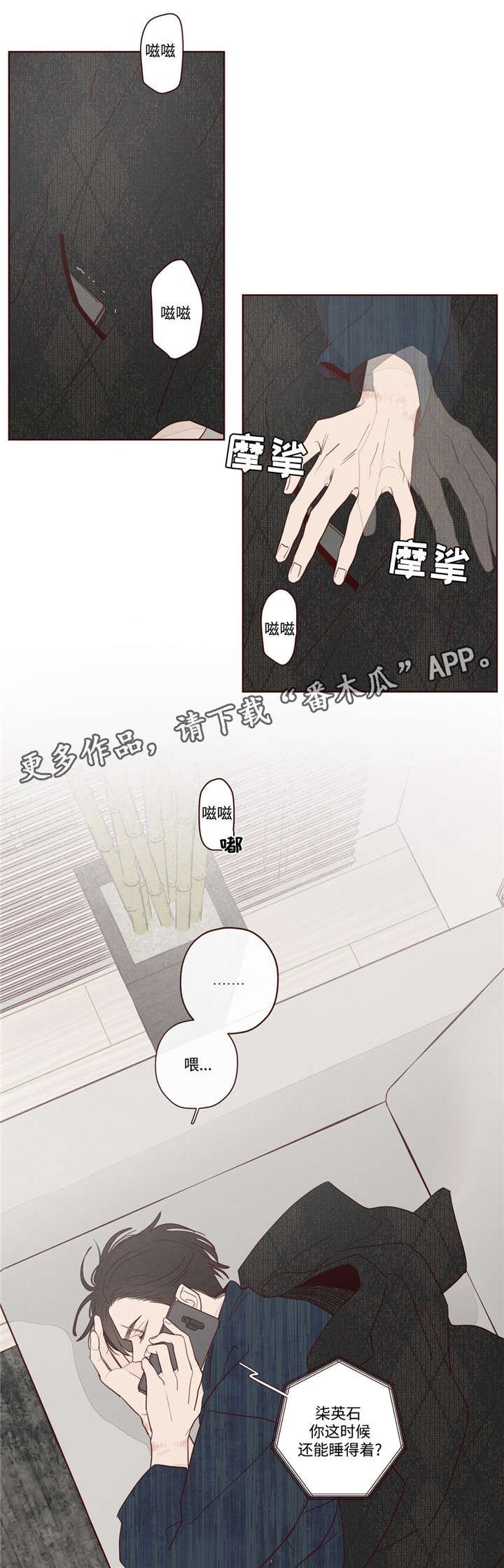 第10章：遗漏人员