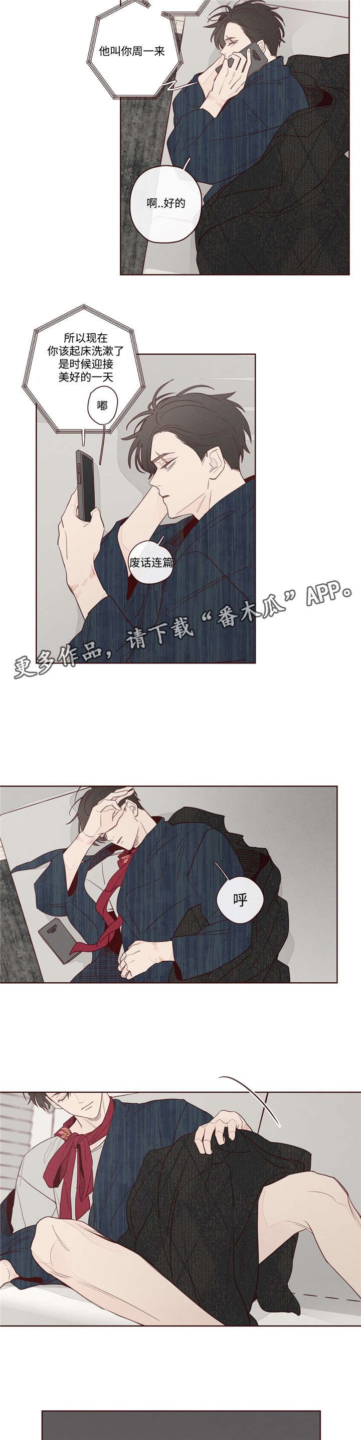 第10章：遗漏人员