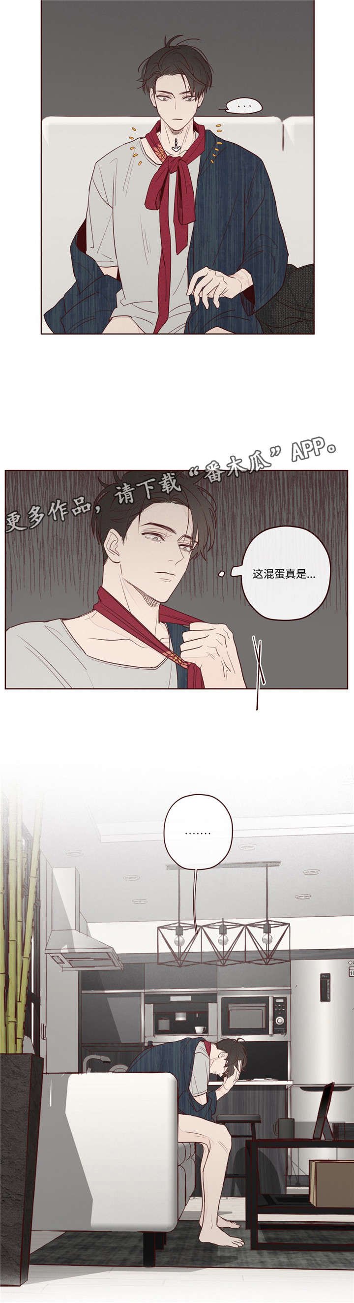 第10章：遗漏人员