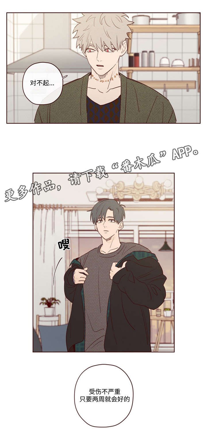第10章：遗漏人员