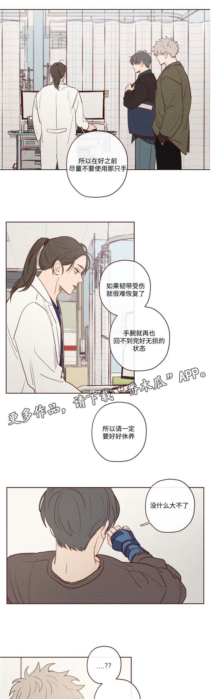 第10章：遗漏人员