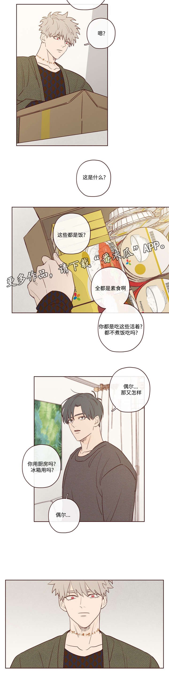 第10章：遗漏人员