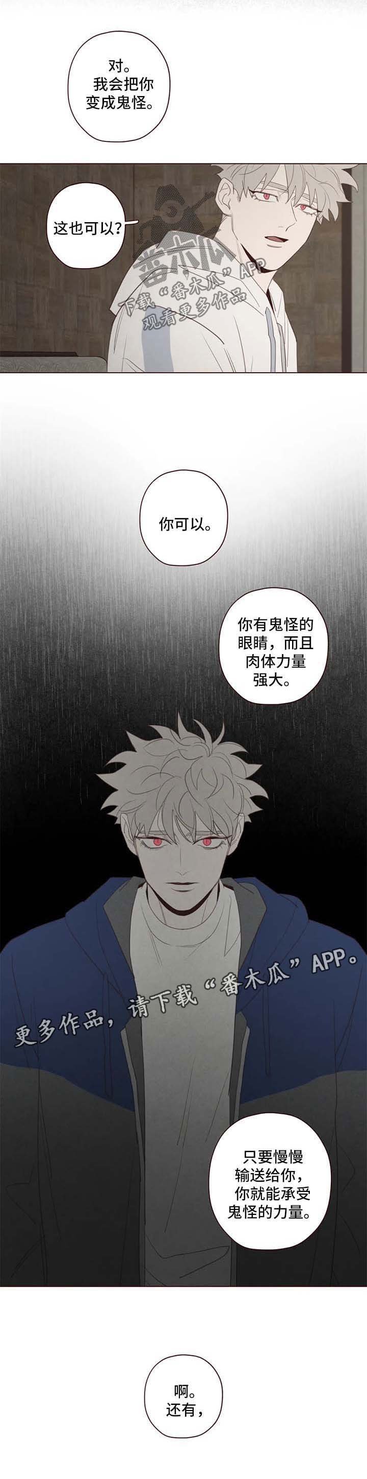第100章：代价