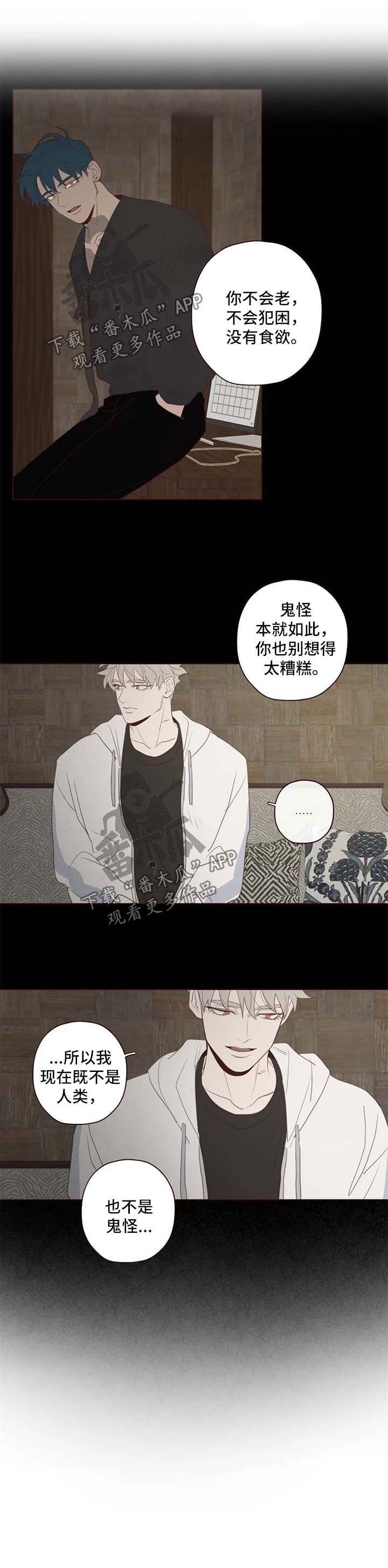 第100章：代价