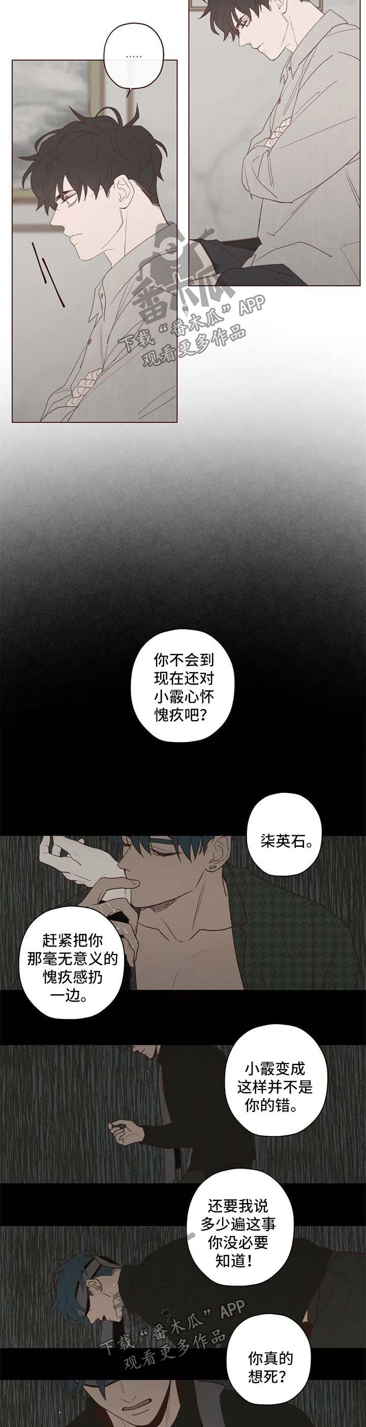 第100章：代价