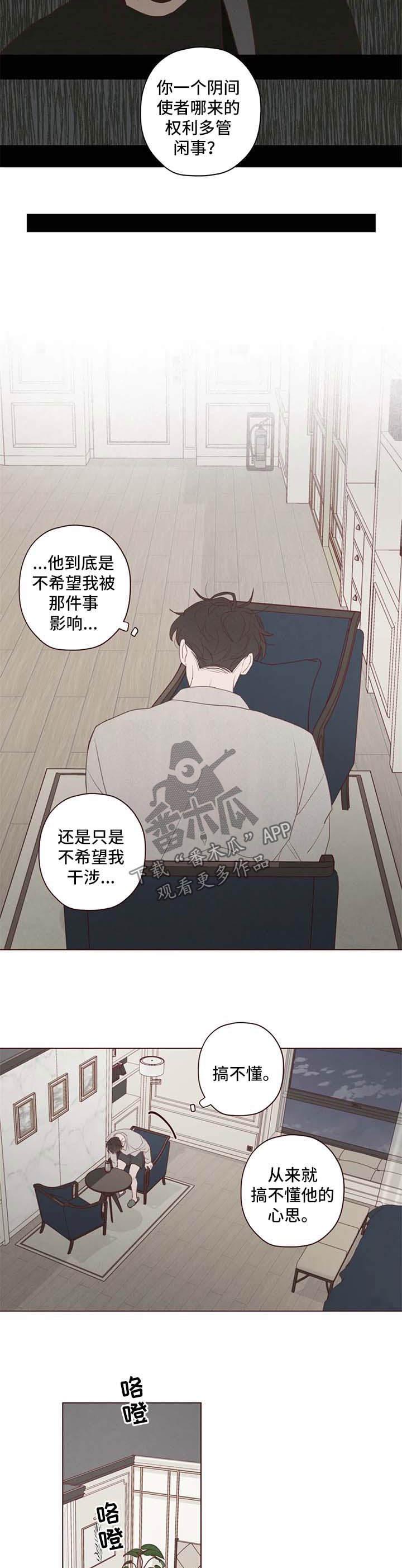 第100章：代价