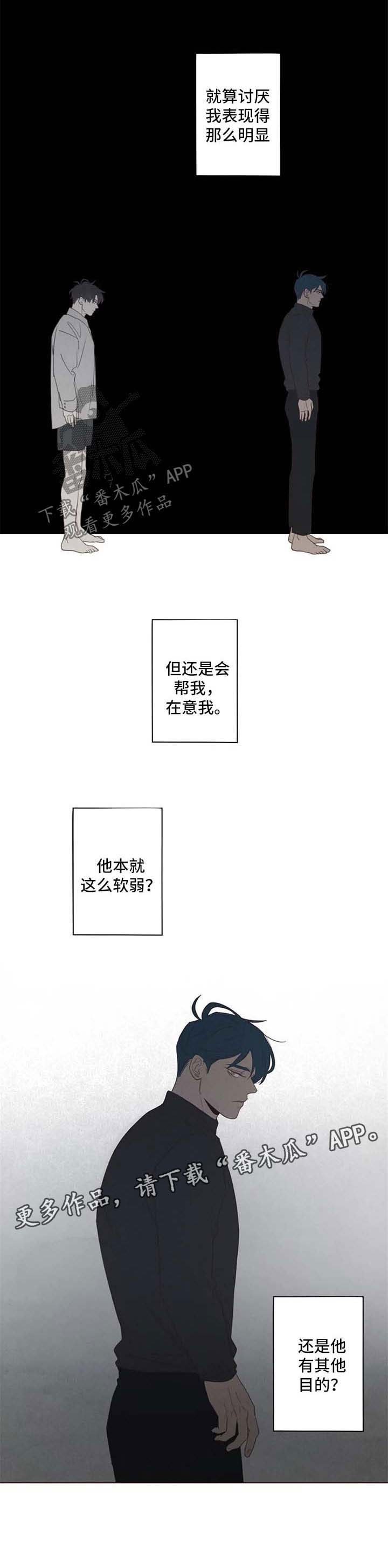 第100章：代价