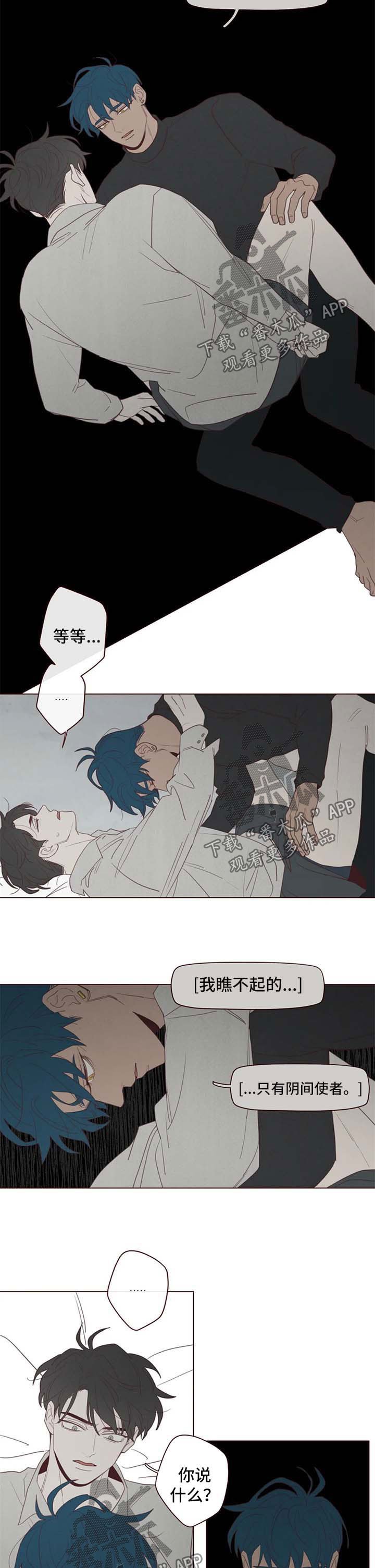 第101章：折寿