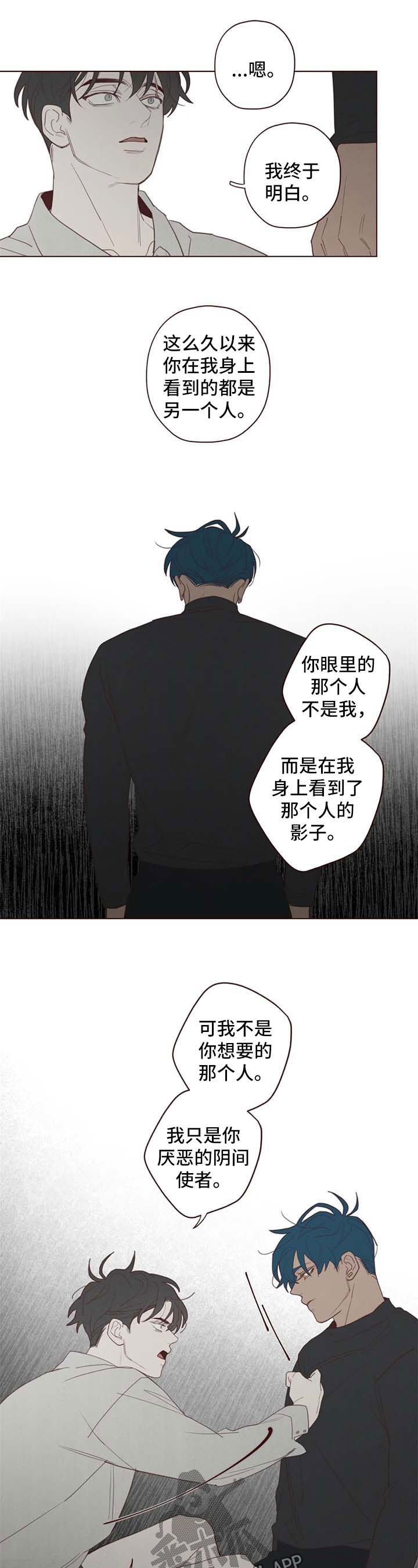 第101章：折寿