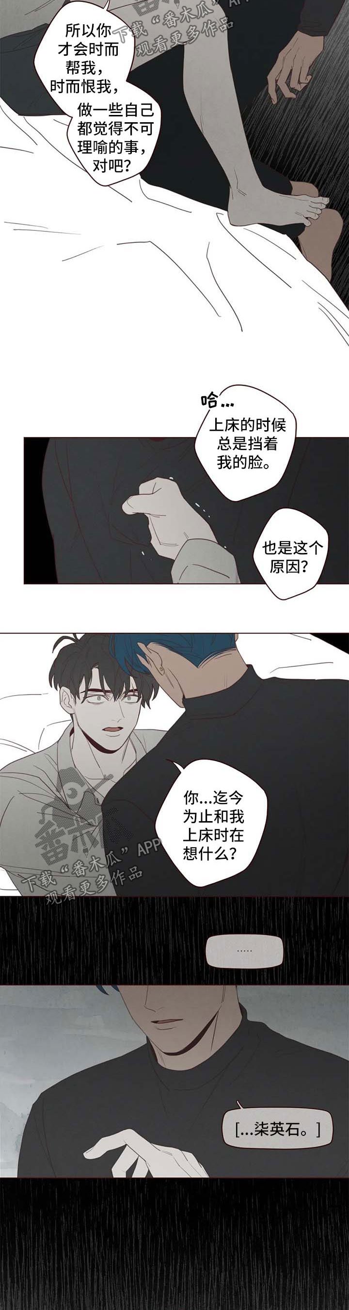 第101章：折寿