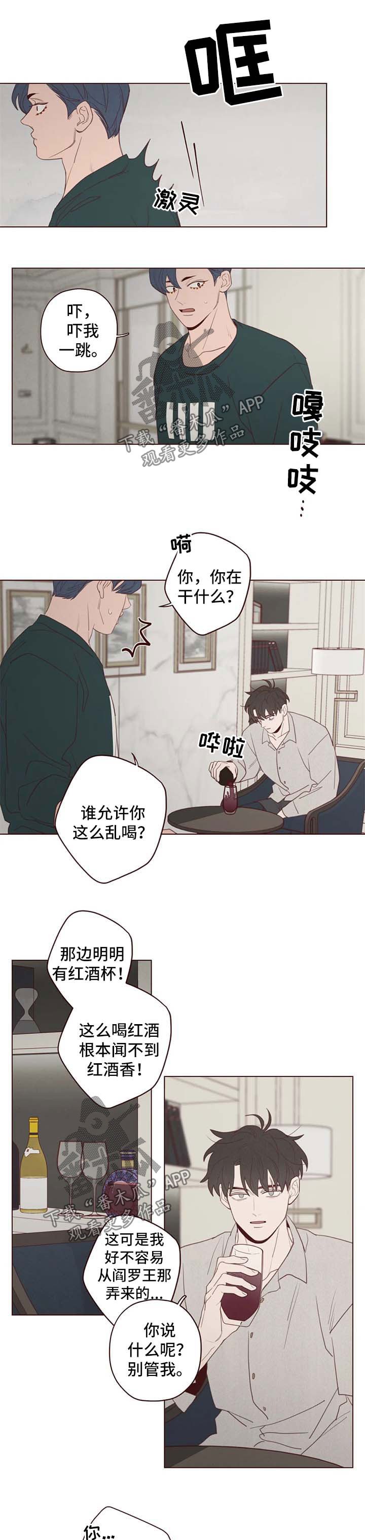 第102章：离开这里