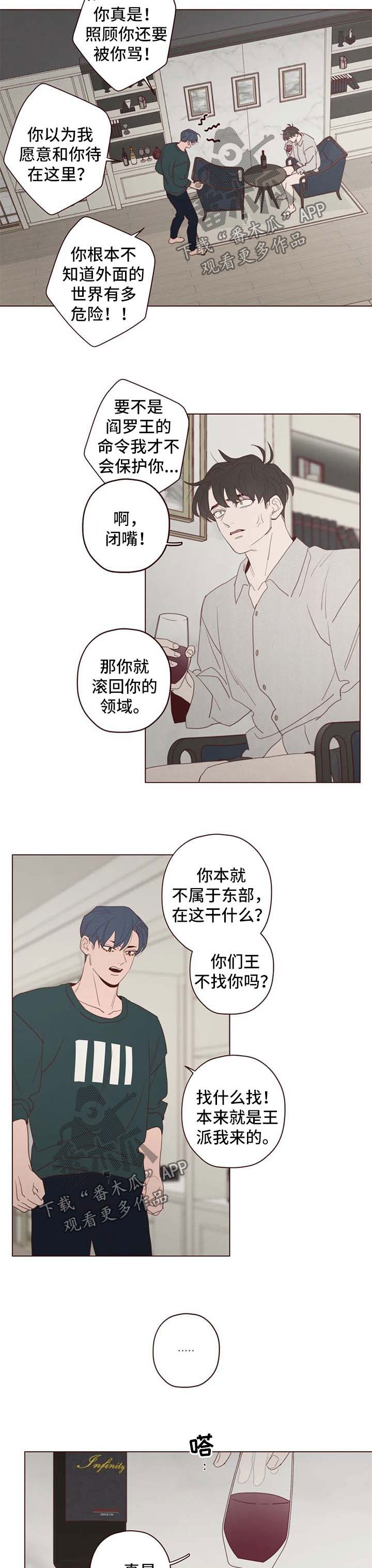 第102章：离开这里