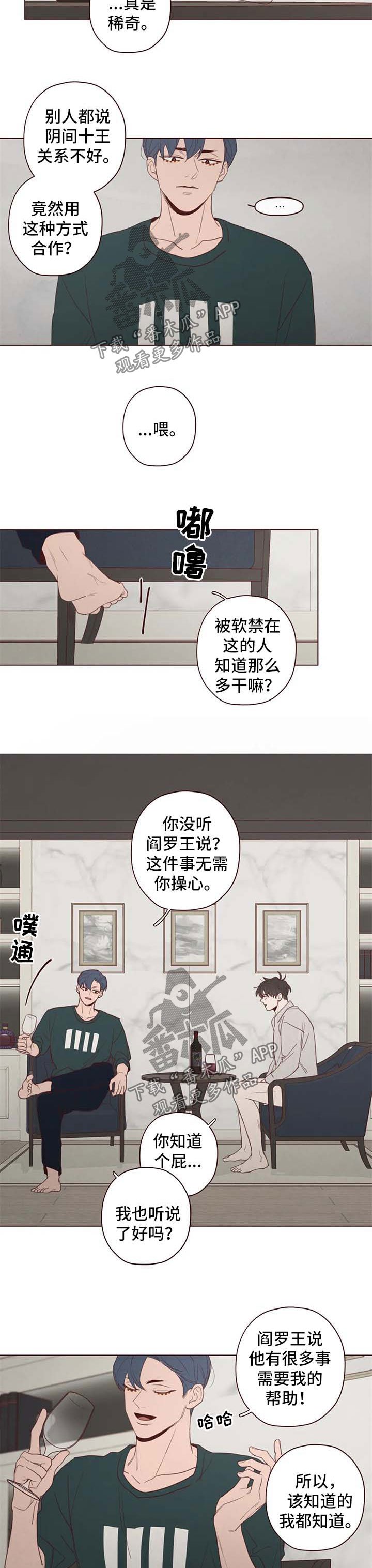 第102章：离开这里