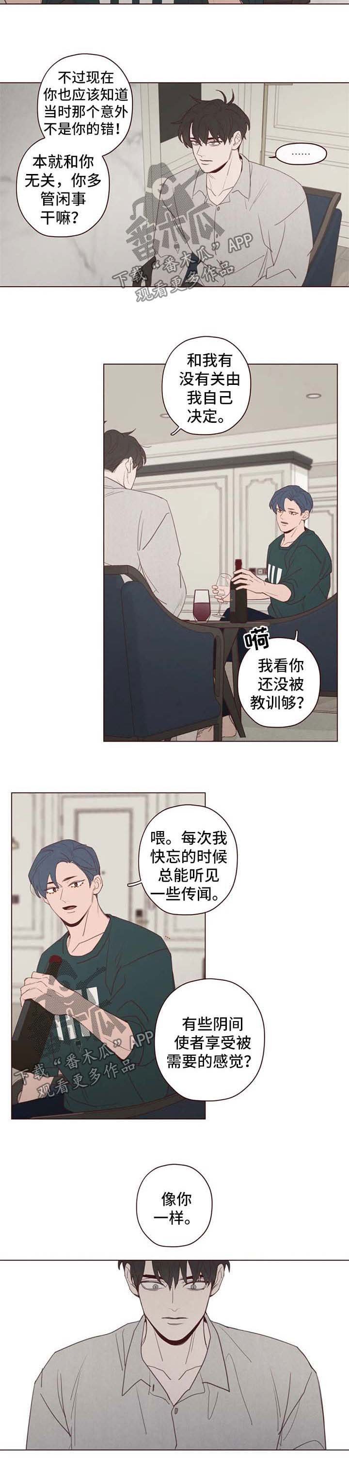第102章：离开这里