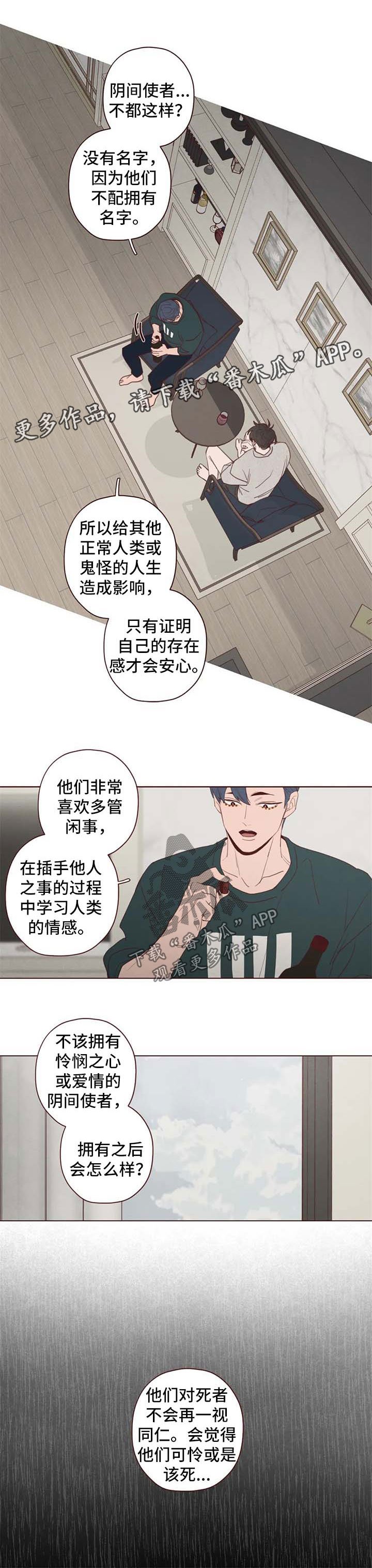 第102章：离开这里