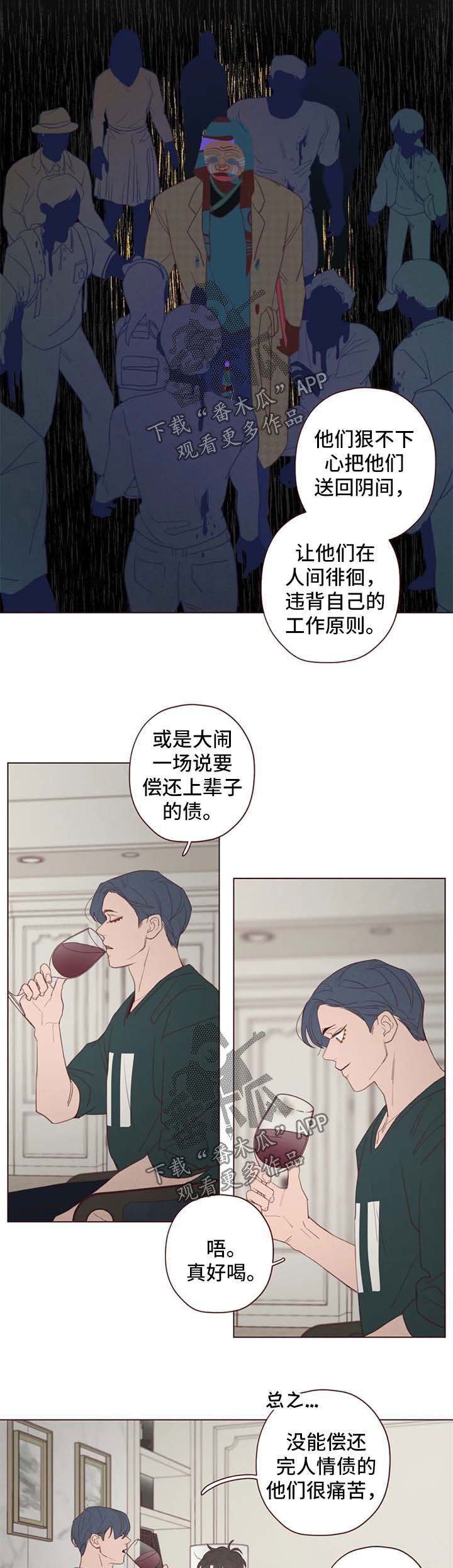 第102章：离开这里