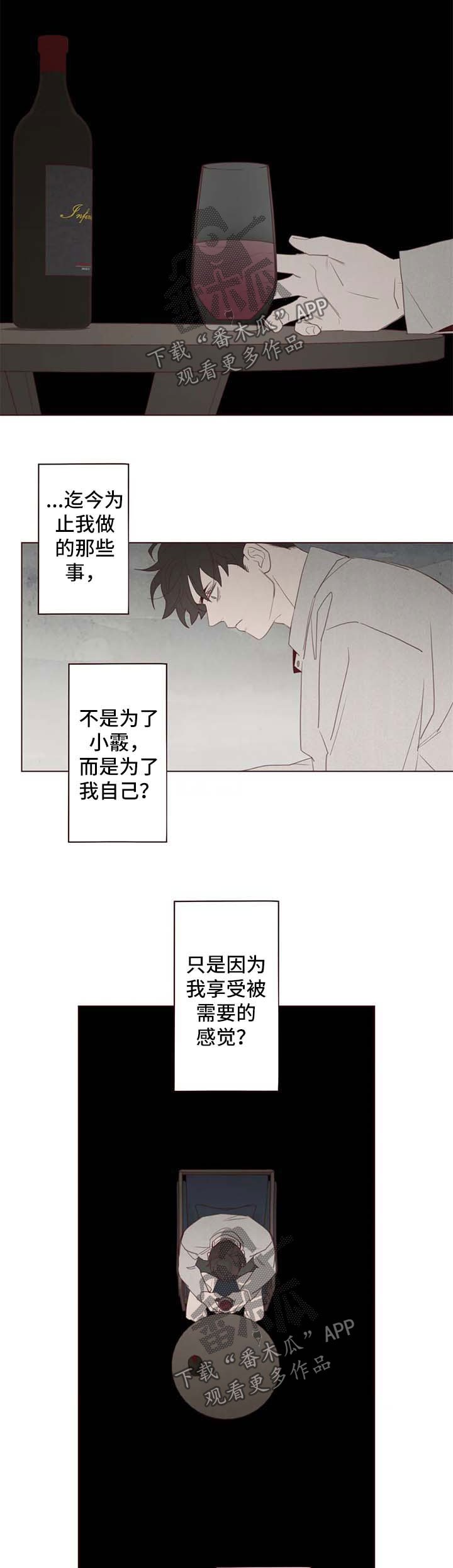 第102章：离开这里