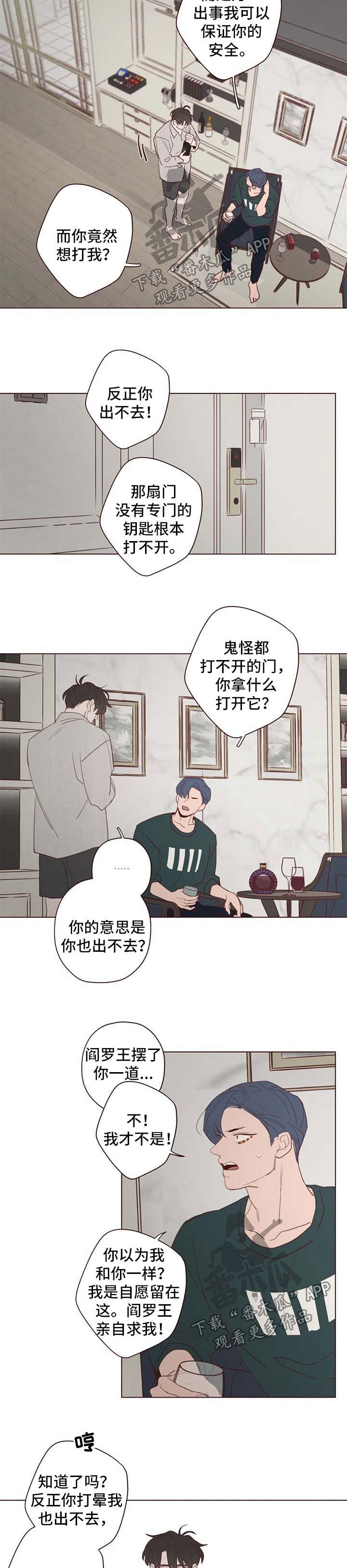 第103章：炫耀