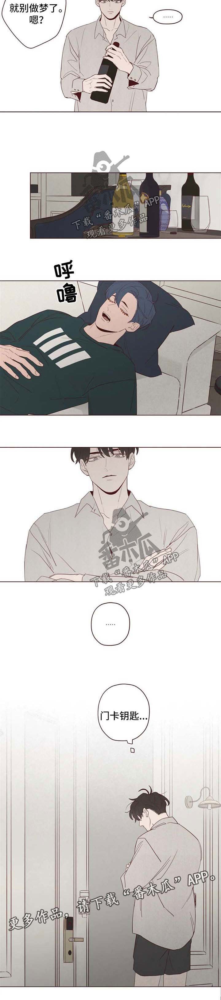 第103章：炫耀