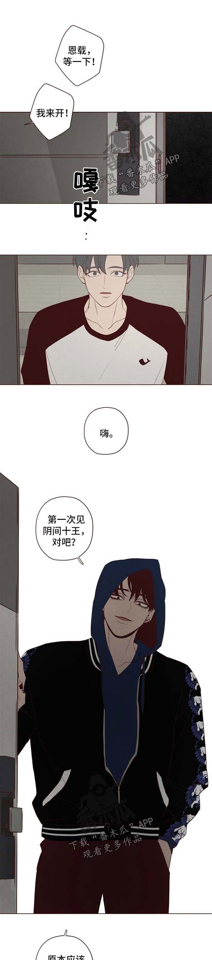 第104章：计划