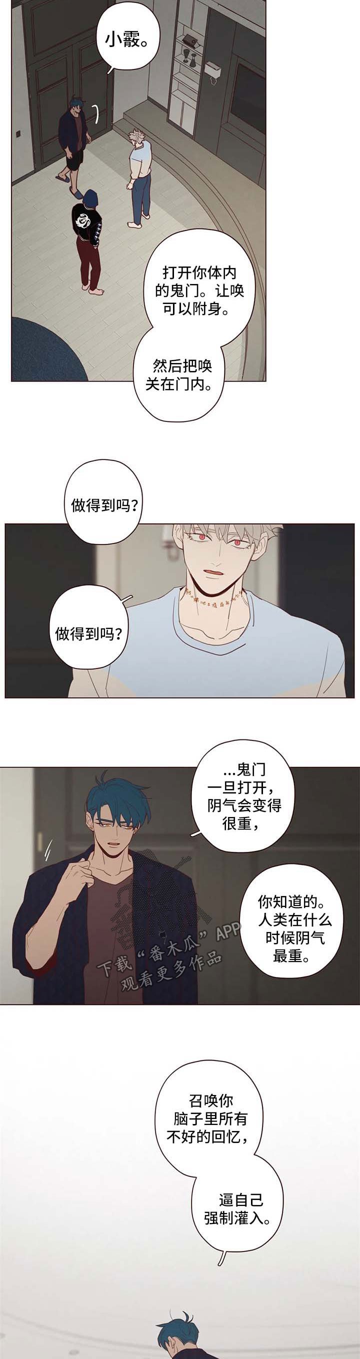 第105章：赌一把