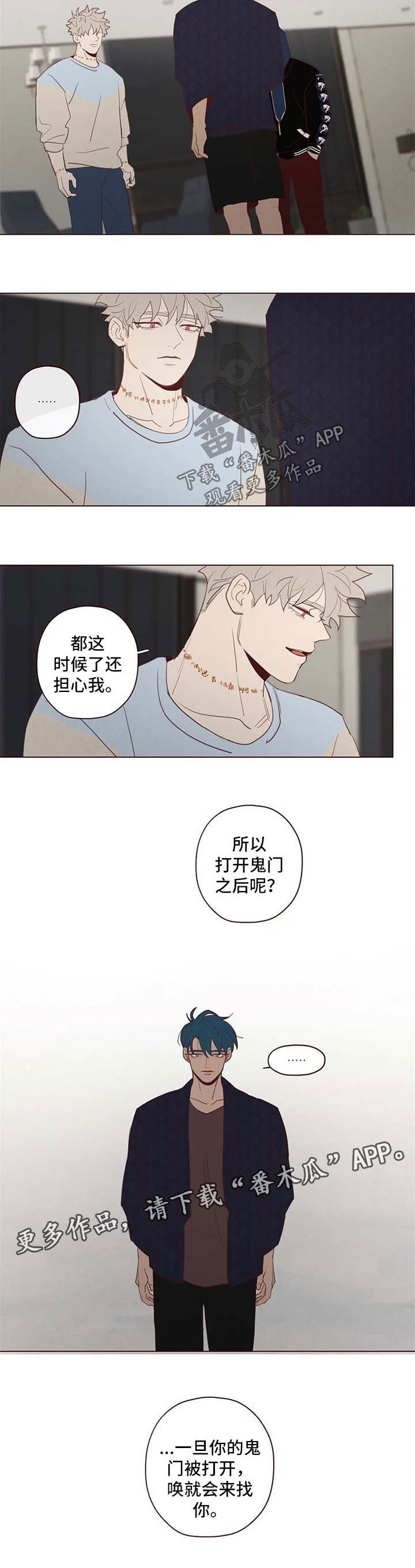 第105章：赌一把
