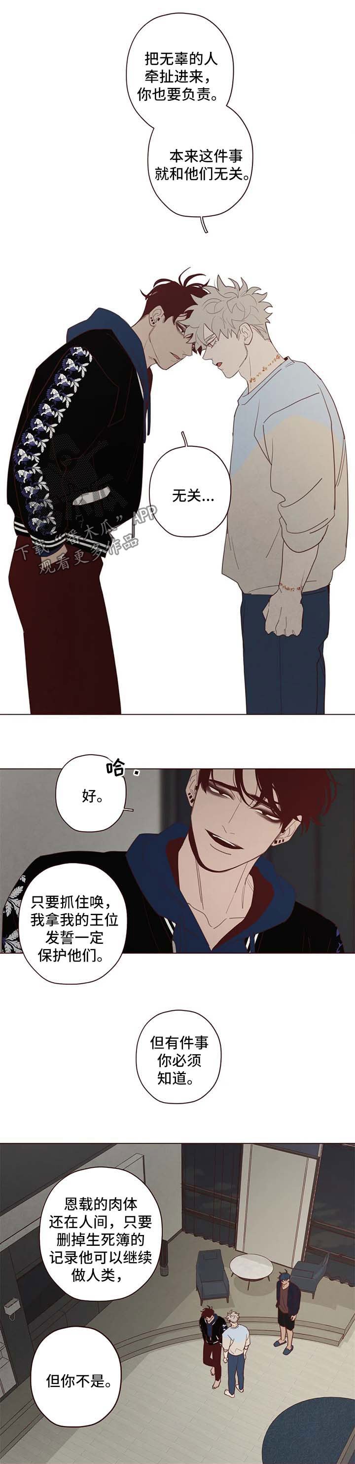 第106章：无关