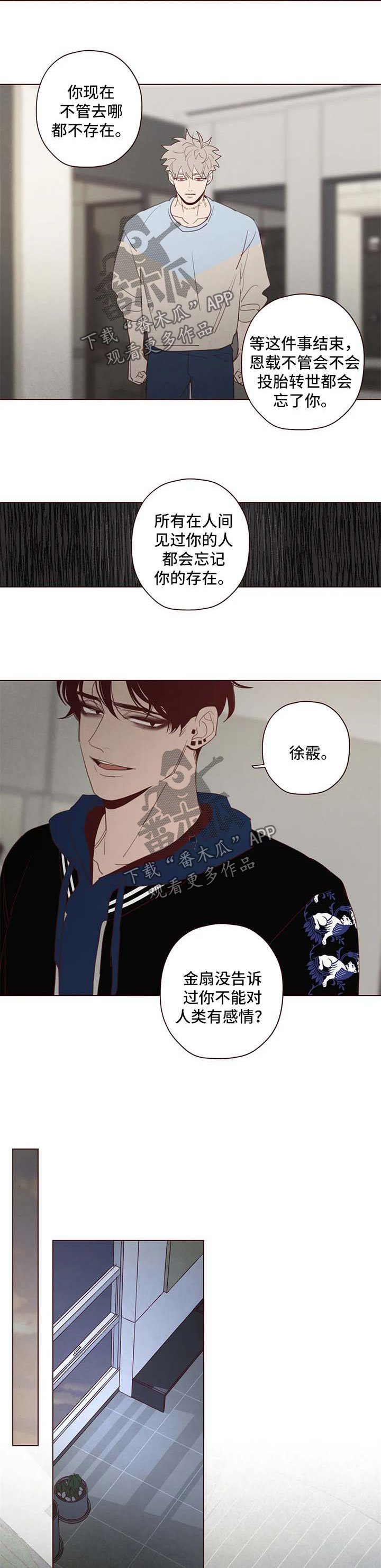 第106章：无关