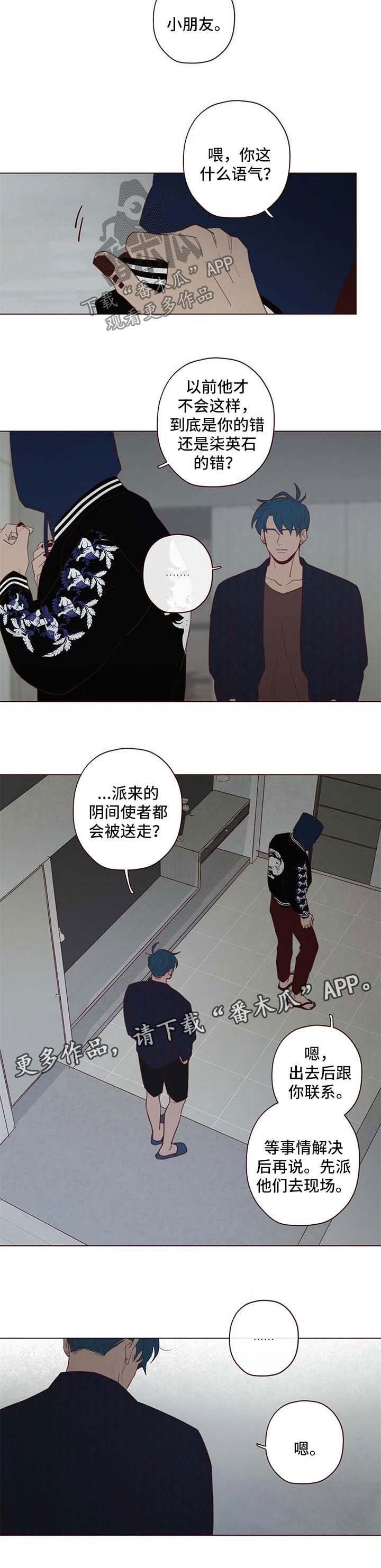 第106章：无关