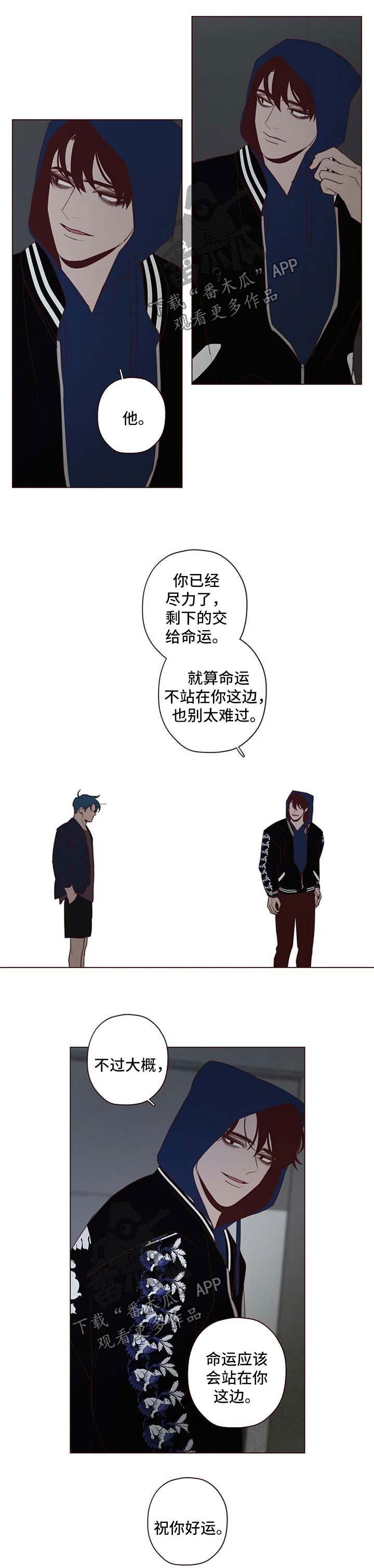 第106章：无关