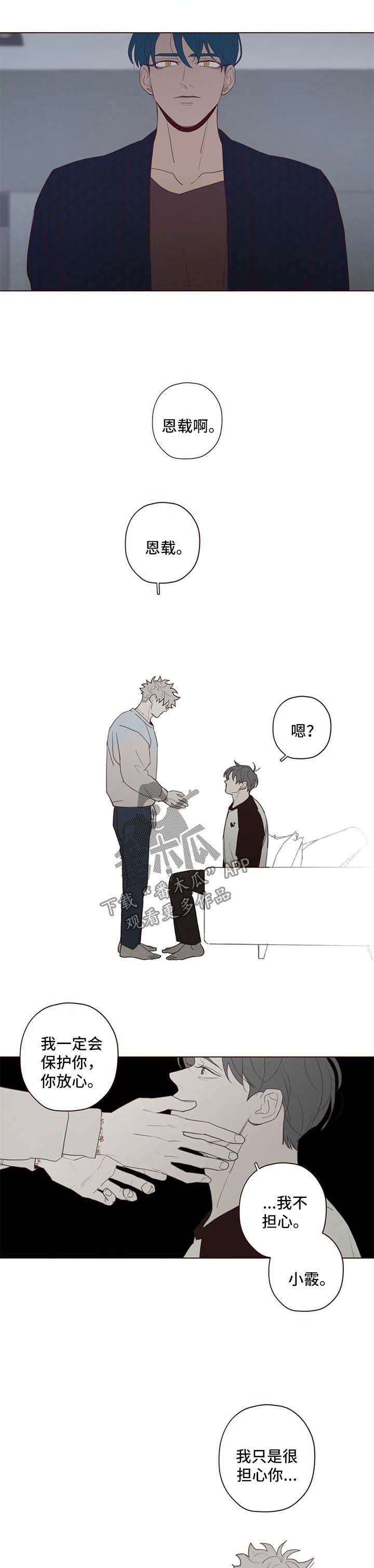第106章：无关