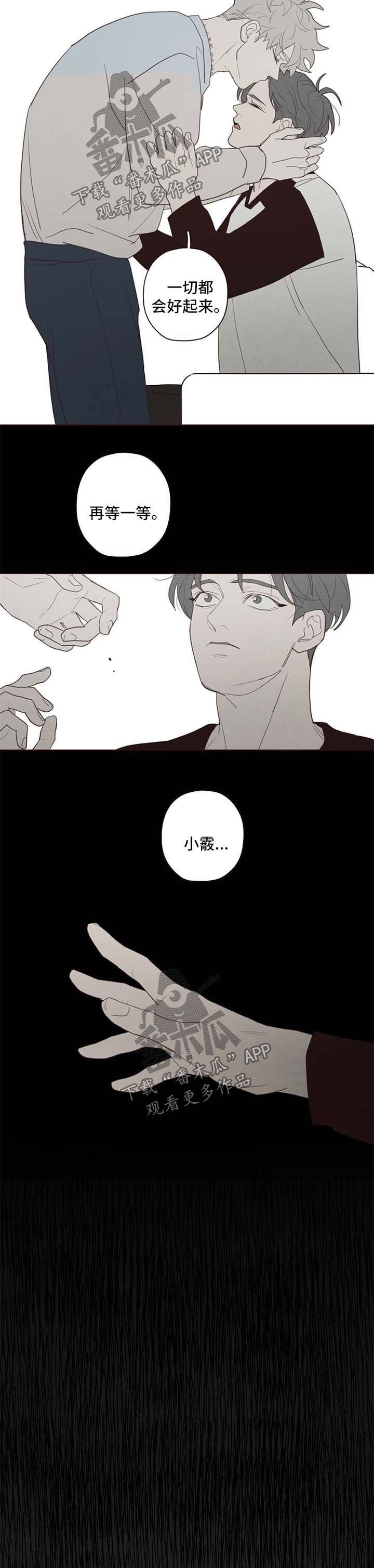 第106章：无关