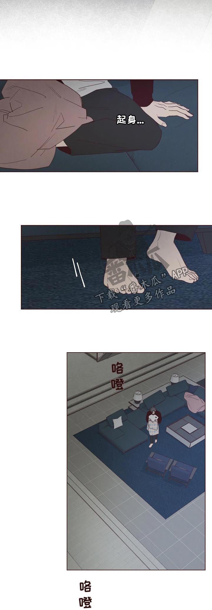 第107章：抹去记忆
