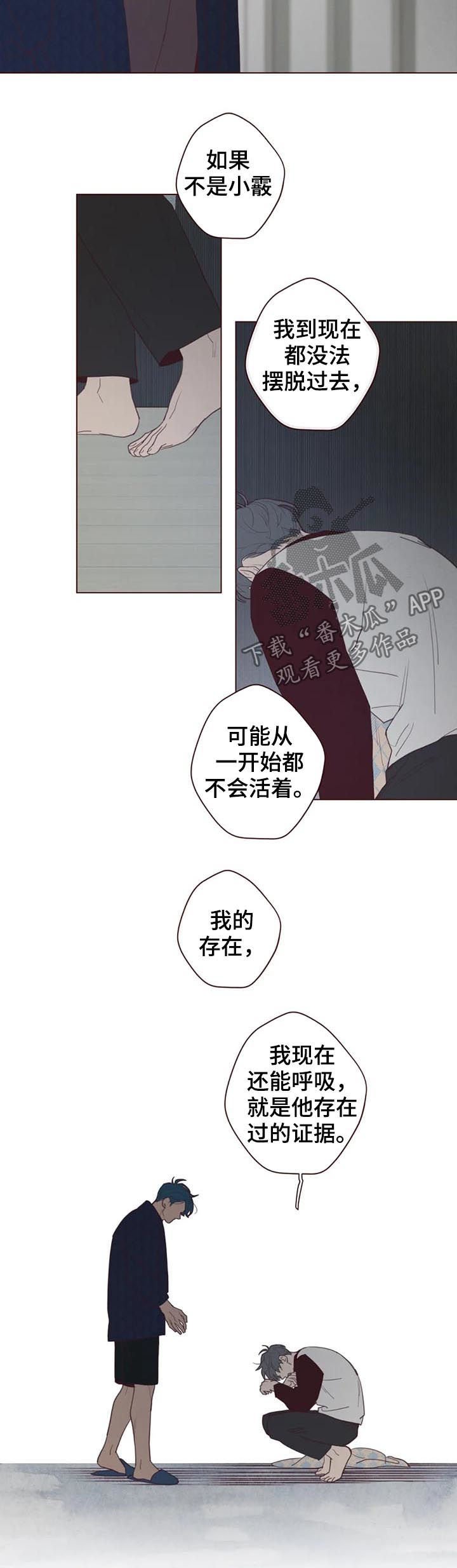 第107章：抹去记忆