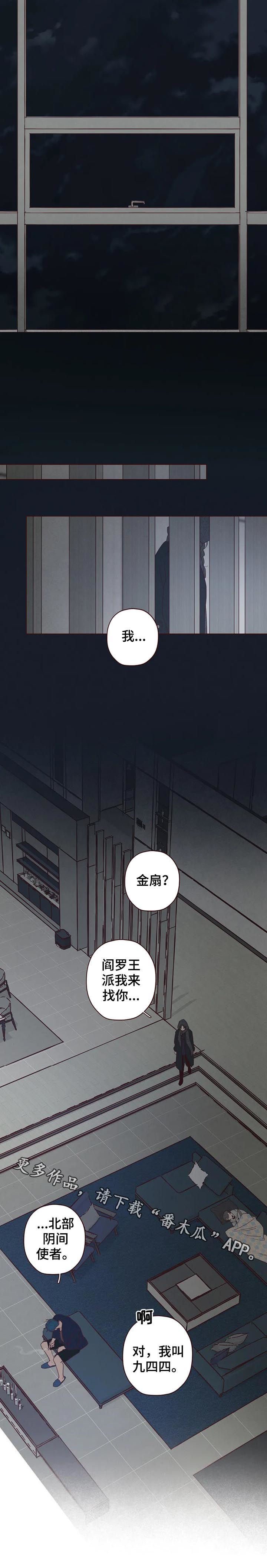 第107章：抹去记忆