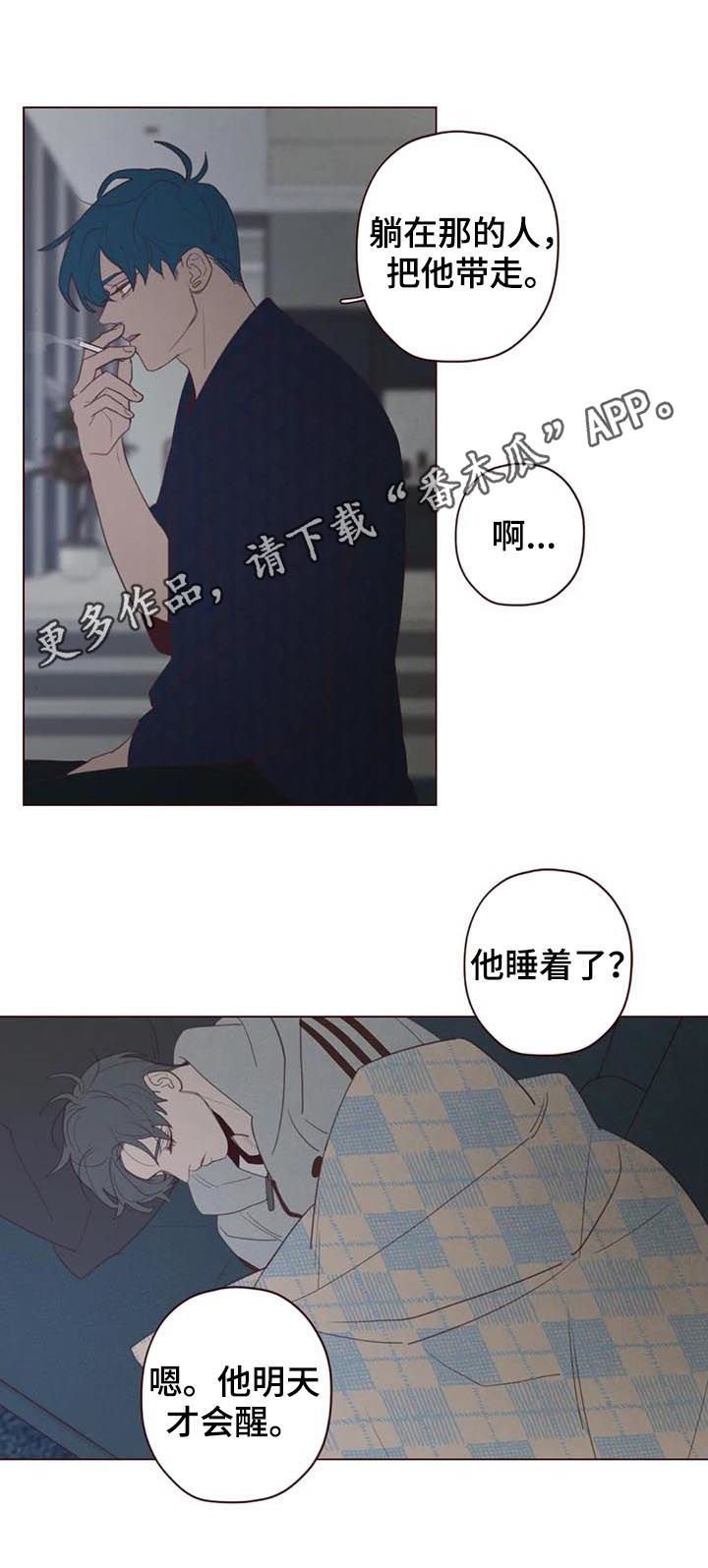 第108章： 命运